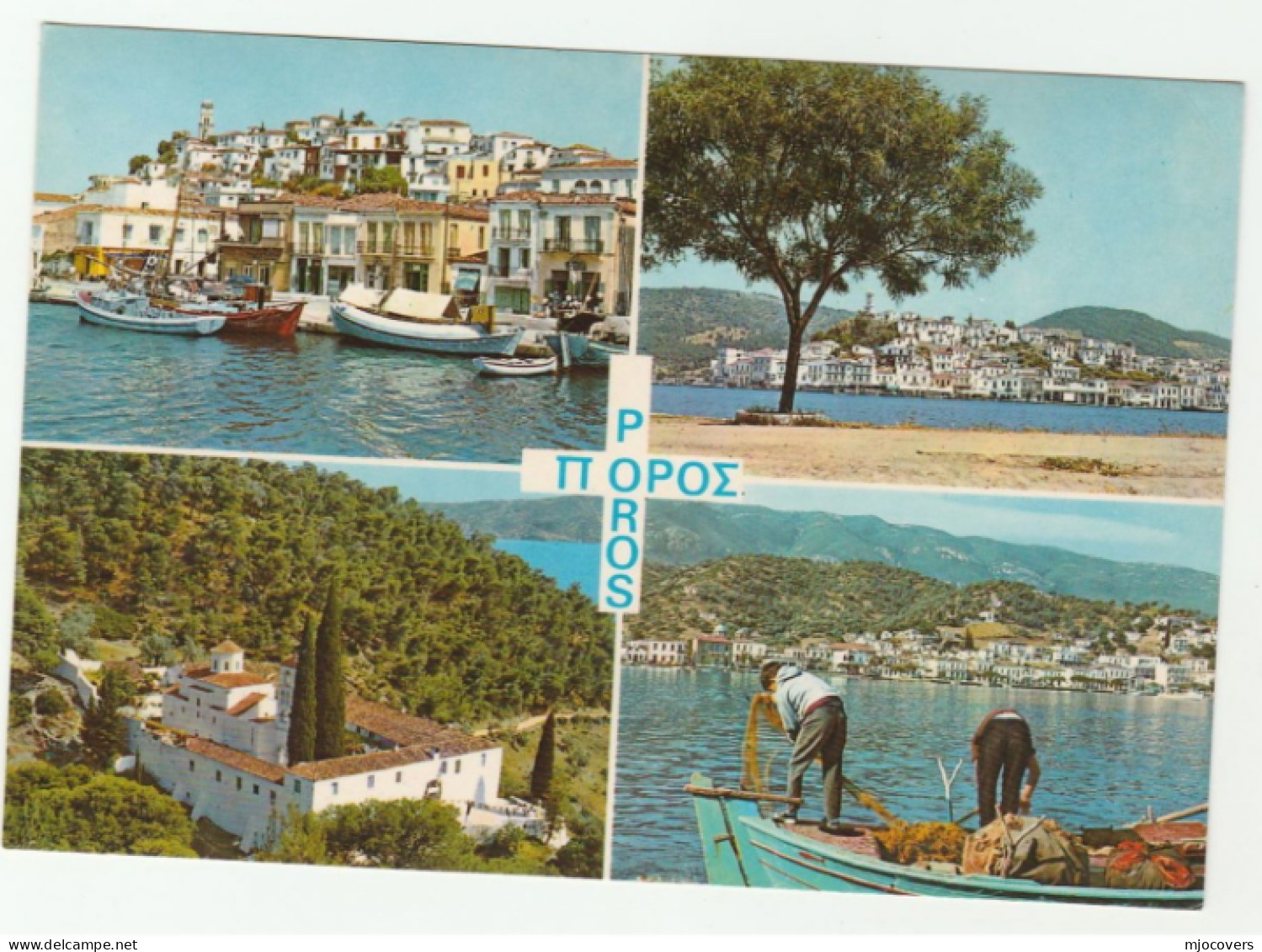 1981 GREECE Postcard Poros To GB Stamps Cover - Greece