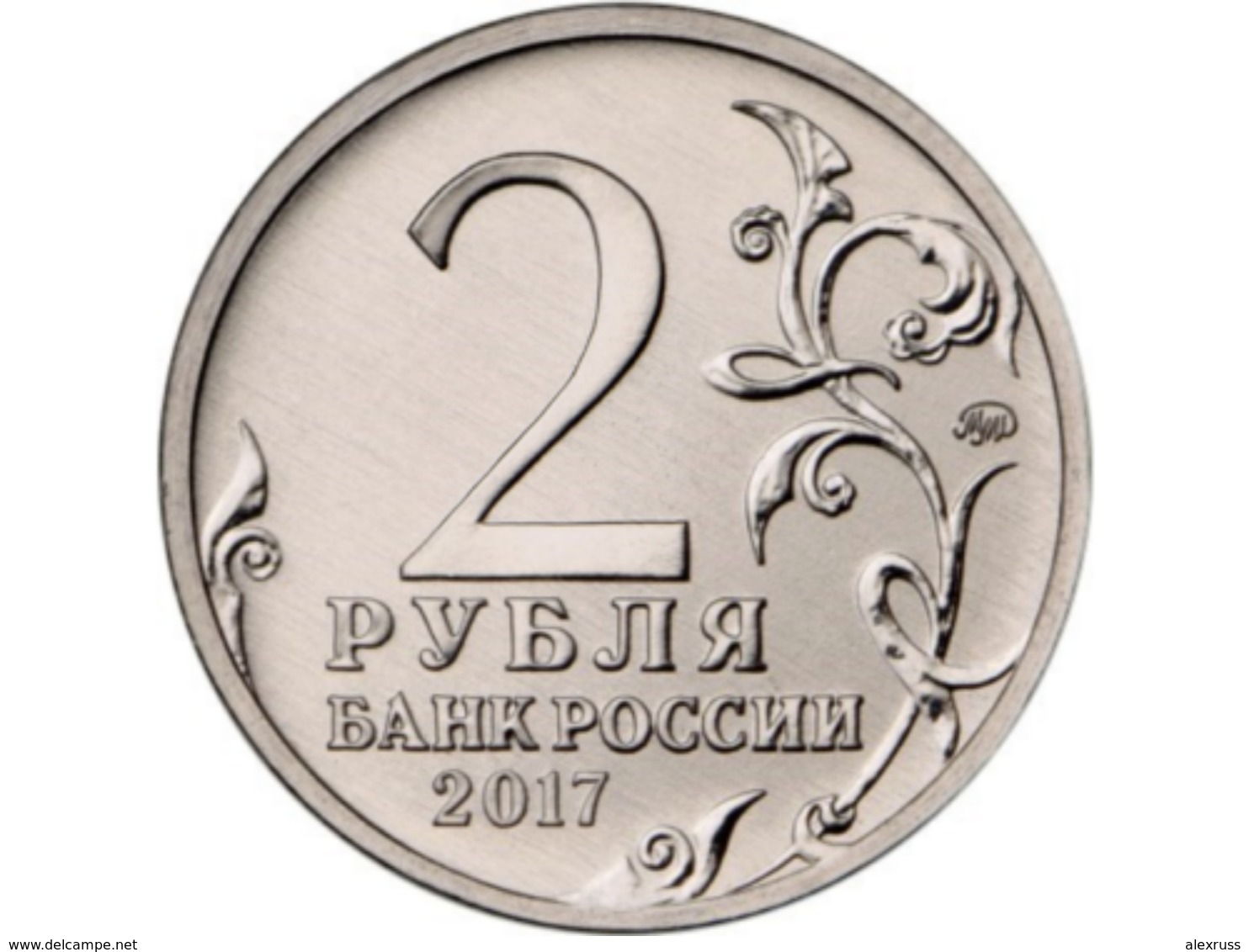 Russia 2017,2 Rubles,Set Of 2 Coins,City Of Kerch & City Of Sevastopol,MMD,UNC - Rusia