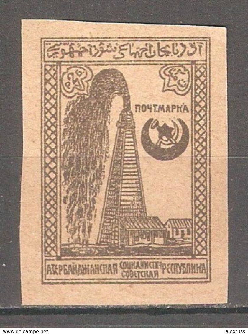 Soviet Azerbaijan 1922, 2 Rubles, Scott # 16,VF MNH** - Azerbaiyán