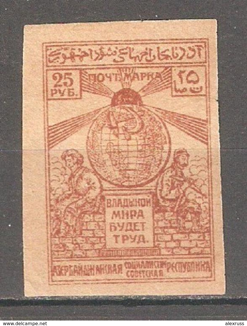 Soviet Azerbaijan 1922, 25 Rubles, Scott # 19,VF MLH* - Azerbaïjan