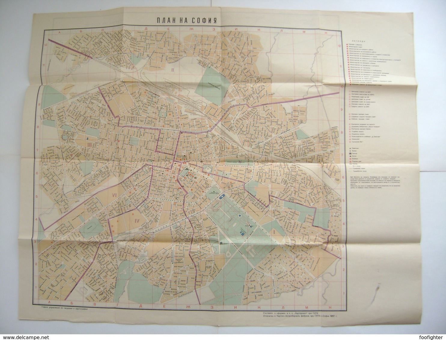 Bulgaria: Large Plan SOFIA 1957 - Map, Die Mappe, Carte, Mappa - In Bulgarian Language - Topographische Karten