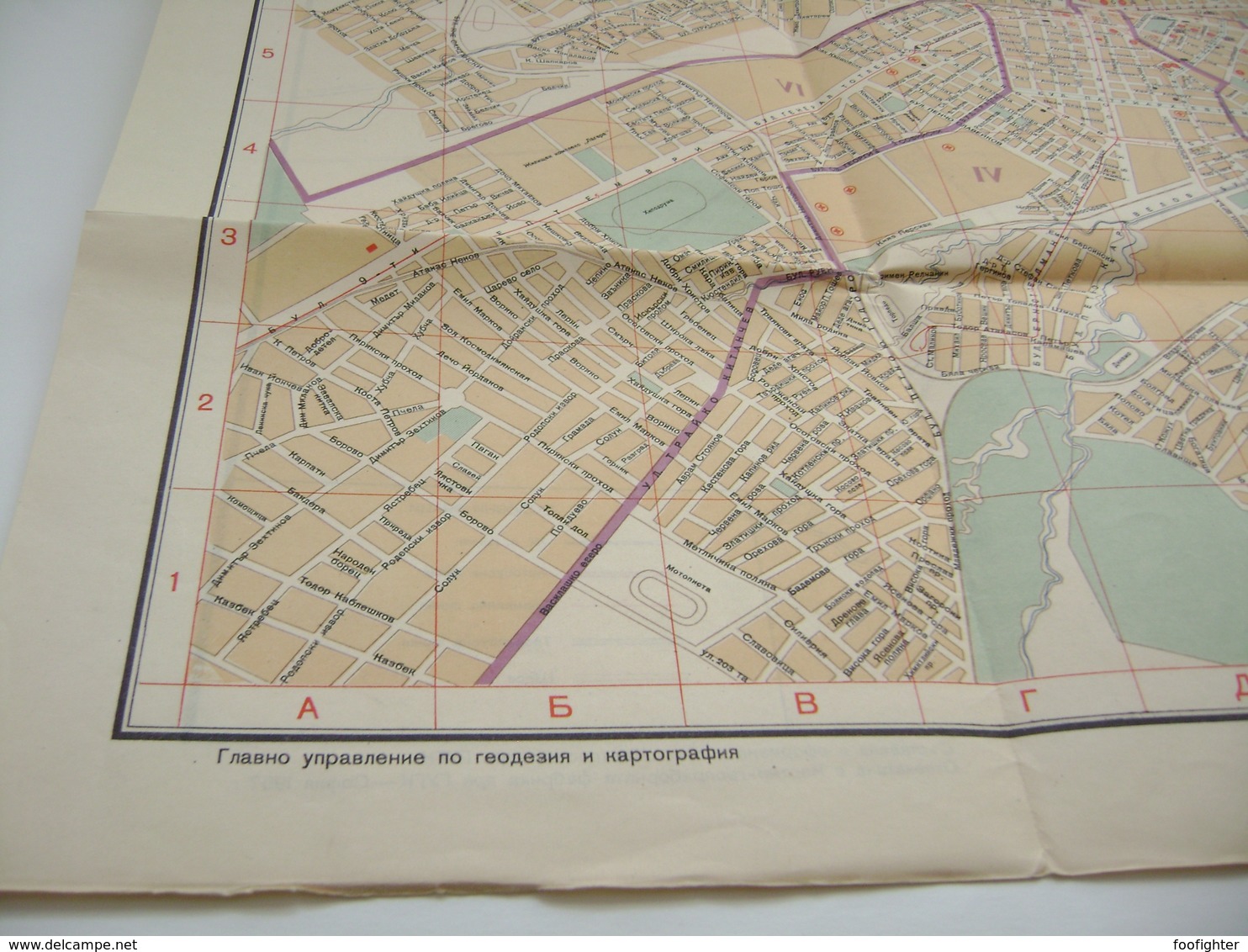 Bulgaria: Large Plan SOFIA 1957 - Map, Die Mappe, Carte, Mappa - In Bulgarian Language - Topographische Karten
