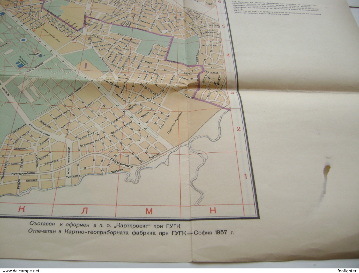 Bulgaria: Large Plan SOFIA 1957 - Map, Die Mappe, Carte, Mappa - In Bulgarian Language - Topographische Karten