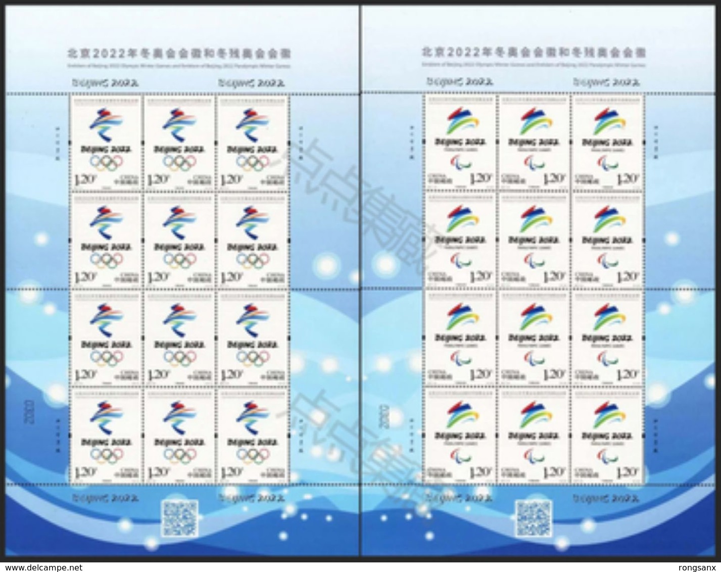 2017-31  CHINA 22 BEIJING WINTER OLYMPIC&PARALYMPIC GAME F-SHEET - Invierno 2022 : Pekín