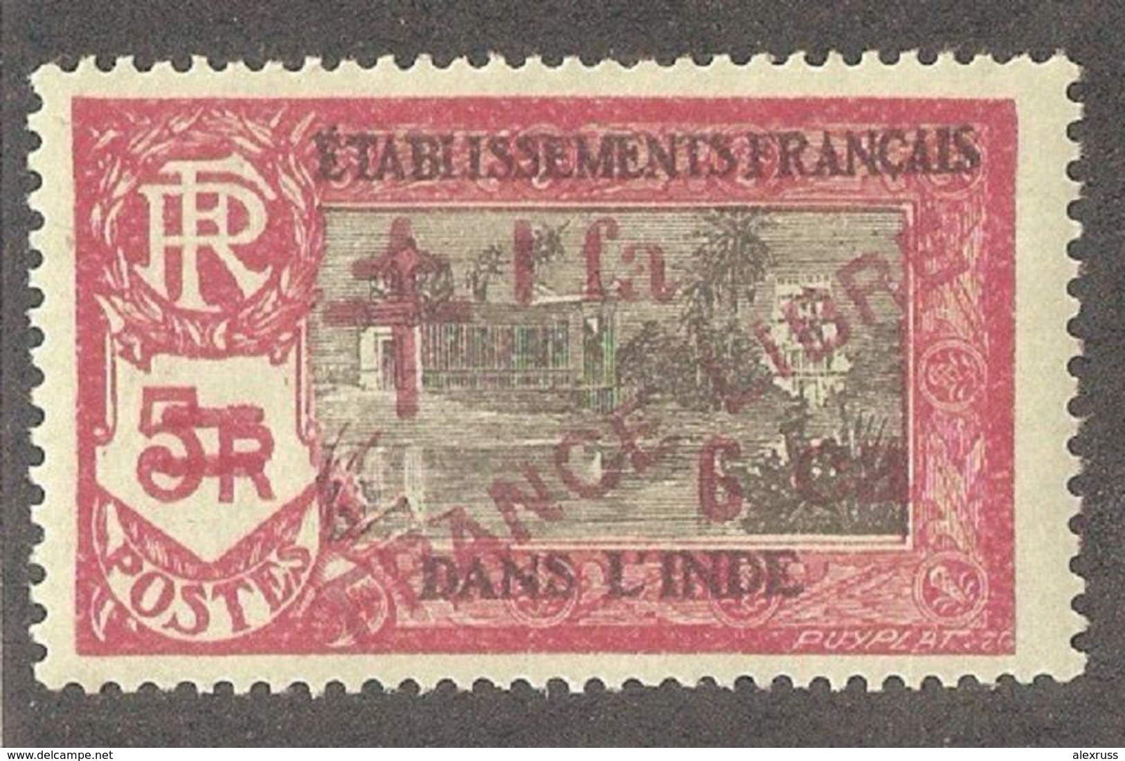 French India 1943, 1fa6ca On 5r, Scott # 207,VF Mint Hinged*OG (FC-4) - Unused Stamps