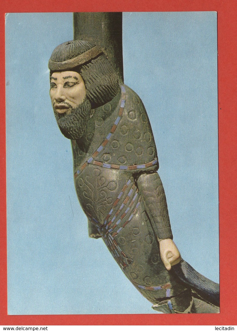 CP42 AFRIQUE EGYPTE RAU TOUTANKAMON  55 - Museos