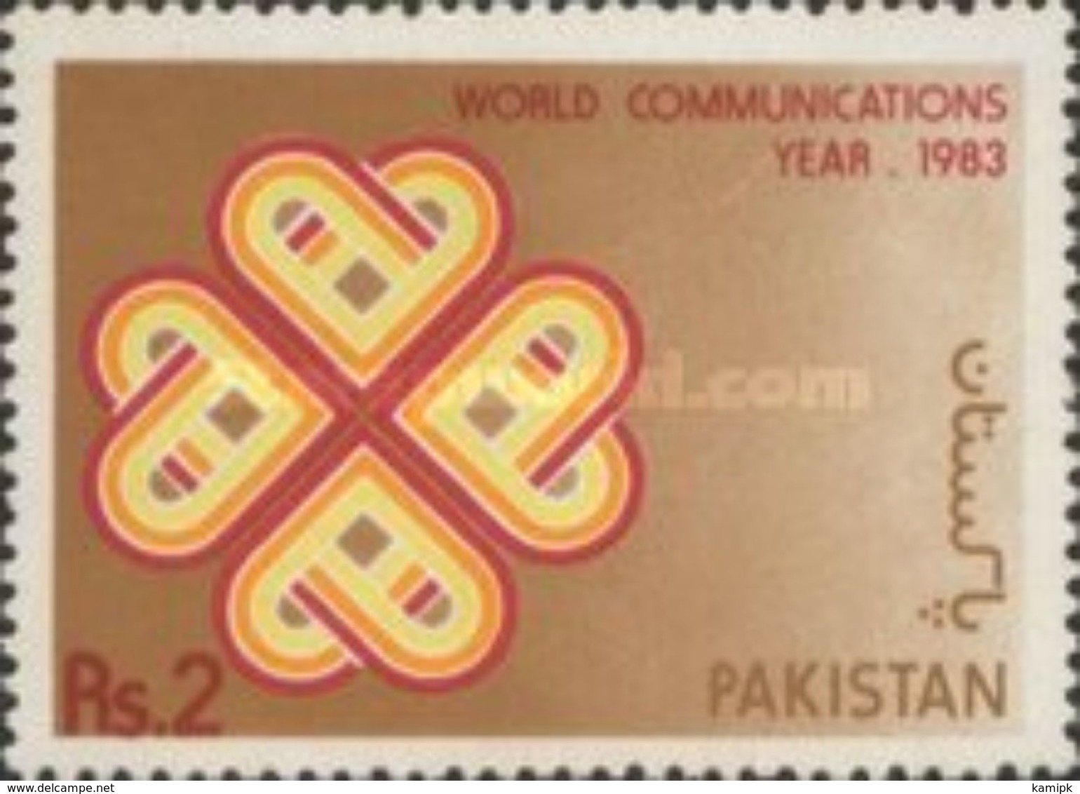 PAKISTAN MNH (**) STAMPS (  Pakistan - World Communications Year -1982) - Pakistan