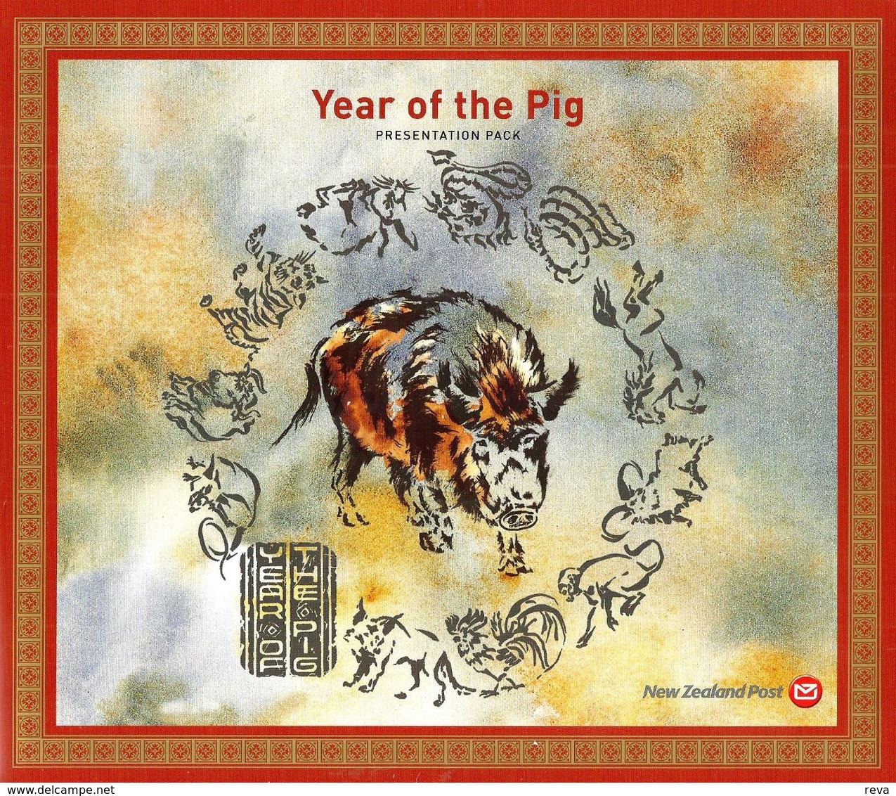 NEW ZEALAND YEAR OF THE PIG CHINESE ZODIAC SET OF 5 STAMPS MINT FDCs ISSUED 07-01-2007 CTO SG? READ DESCRIPTION!! - Presentation Packs