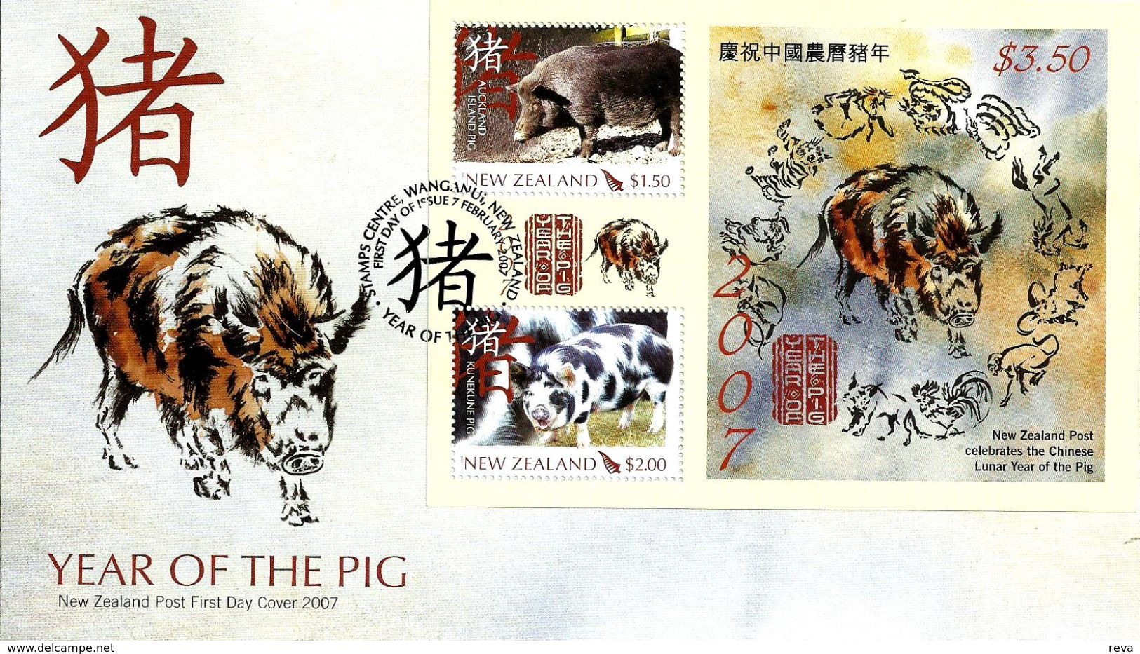 NEW ZEALAND YEAR OF THE PIG CHINESE ZODIAC SET OF 5 STAMPS MINT FDCs ISSUED 07-01-2007 CTO SG? READ DESCRIPTION!! - Presentation Packs