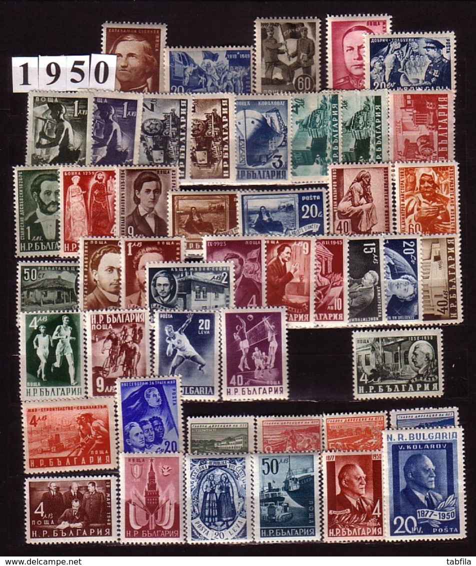 BULGARIA - 1950 - 1959 - Comp ** - Yv 625 - 992 - Années Complètes