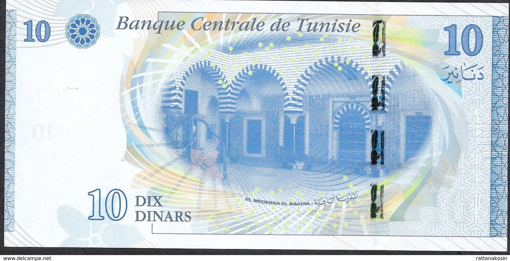 TUNISIA P96 10 DINARS 2013 #D/13  UNC. - Tusesië