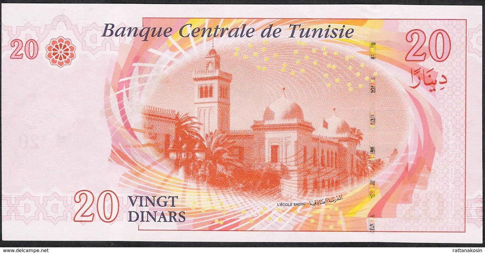 TUNISIA P93 20 DINARS 2011  UNC. - Tunisia
