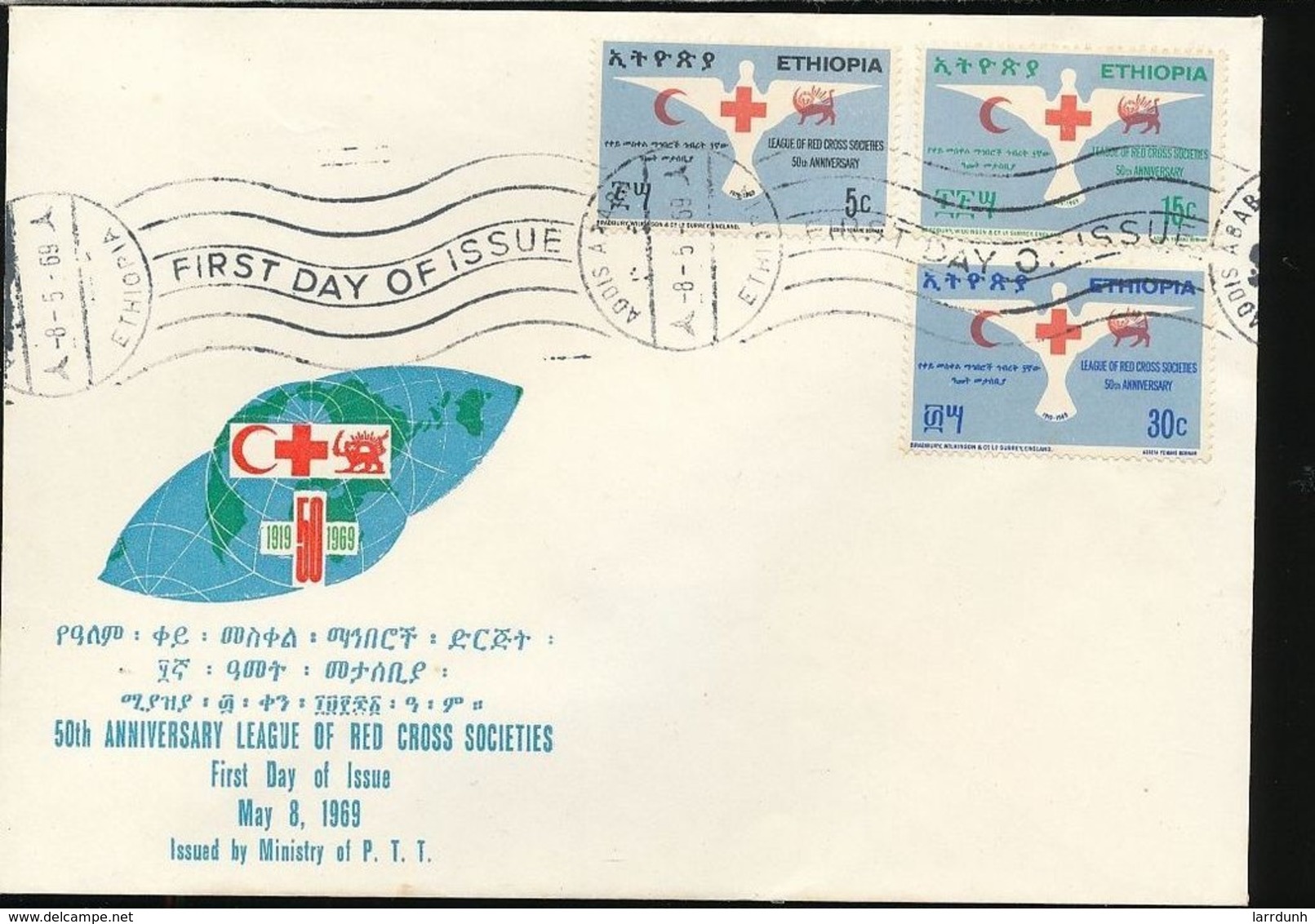 Ethiopia 527-529 Red Cross Croix Rouge Set MNH And Day Of Issue Cover 1969 A04s - Ethiopia