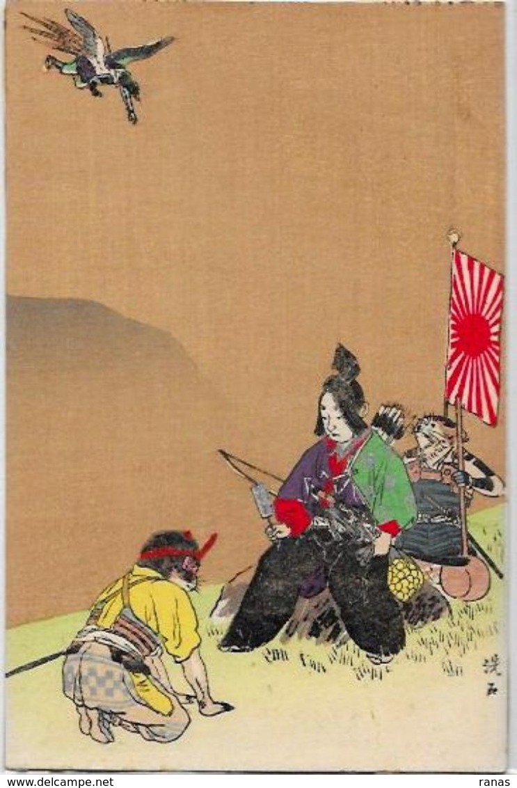 CPA Japon Asie Japan Samouraï Non Circulé Utagawa Hiroshige Guerre Russo Japonaise Soie - Other & Unclassified
