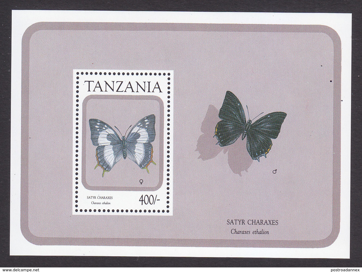 Tanzania, Scott #737, Mint Never Hinged, Butterfly, Issued 1991 - Tanzania (1964-...)