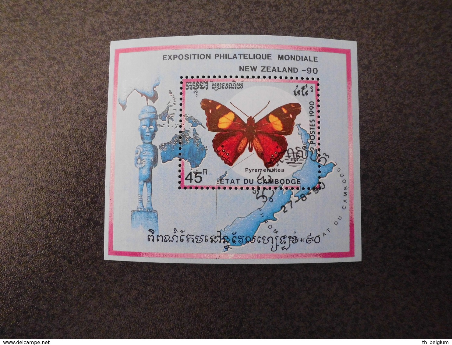 Stamps Of The World: Cambodia Cambodge (3 - Butterflies Butterfly) - Cambodge