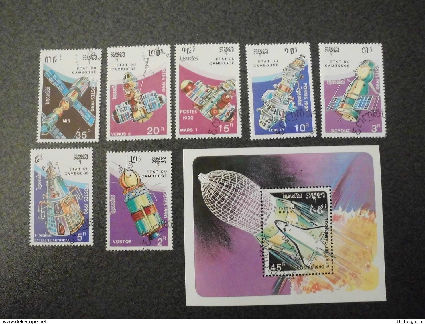 Stamps Of The World: Cambodia Cambodge (10 - Space Shuttles And Stations) - Cambodge