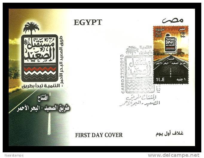 Egypt - 2010 - FDC ( Opening Of Red Sea Road ) - Briefe U. Dokumente