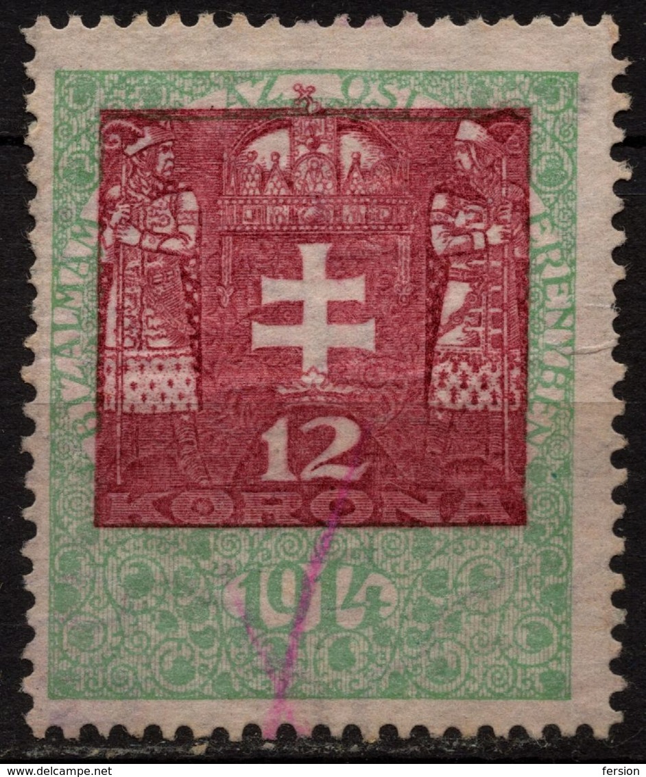 1913 - 1923 Hungary Croatia Slovakia Vojvodina Serbia Romania Transylvania K.u.k Kuk - Revenue Tax Stamp - USED - 12 K - Steuermarken