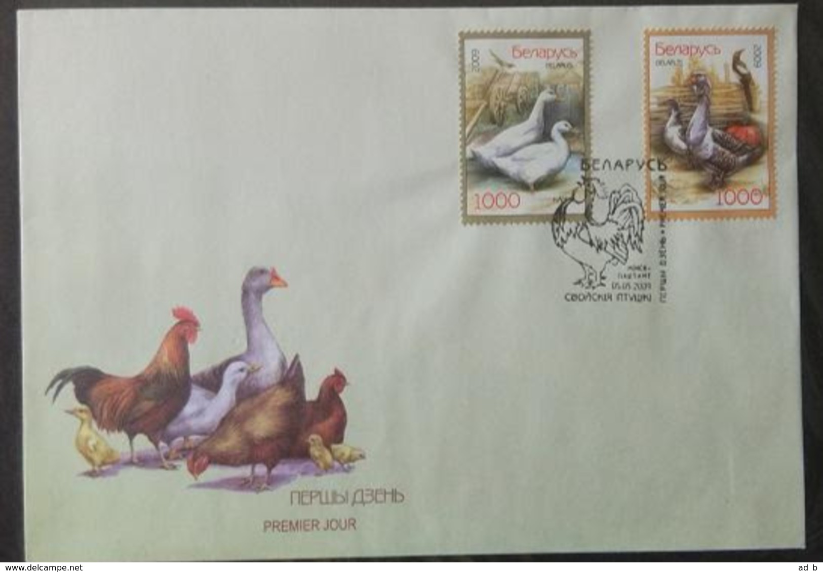 Belarus 2009. Domestic Birds. FDC - Bielorussia