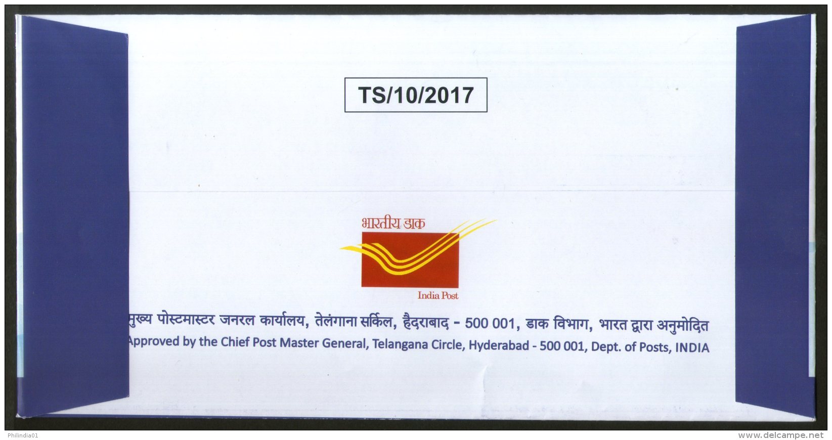 India 2017 Telangana Police Commoration Day My Stamp Special Cover # 18439 - Police - Gendarmerie