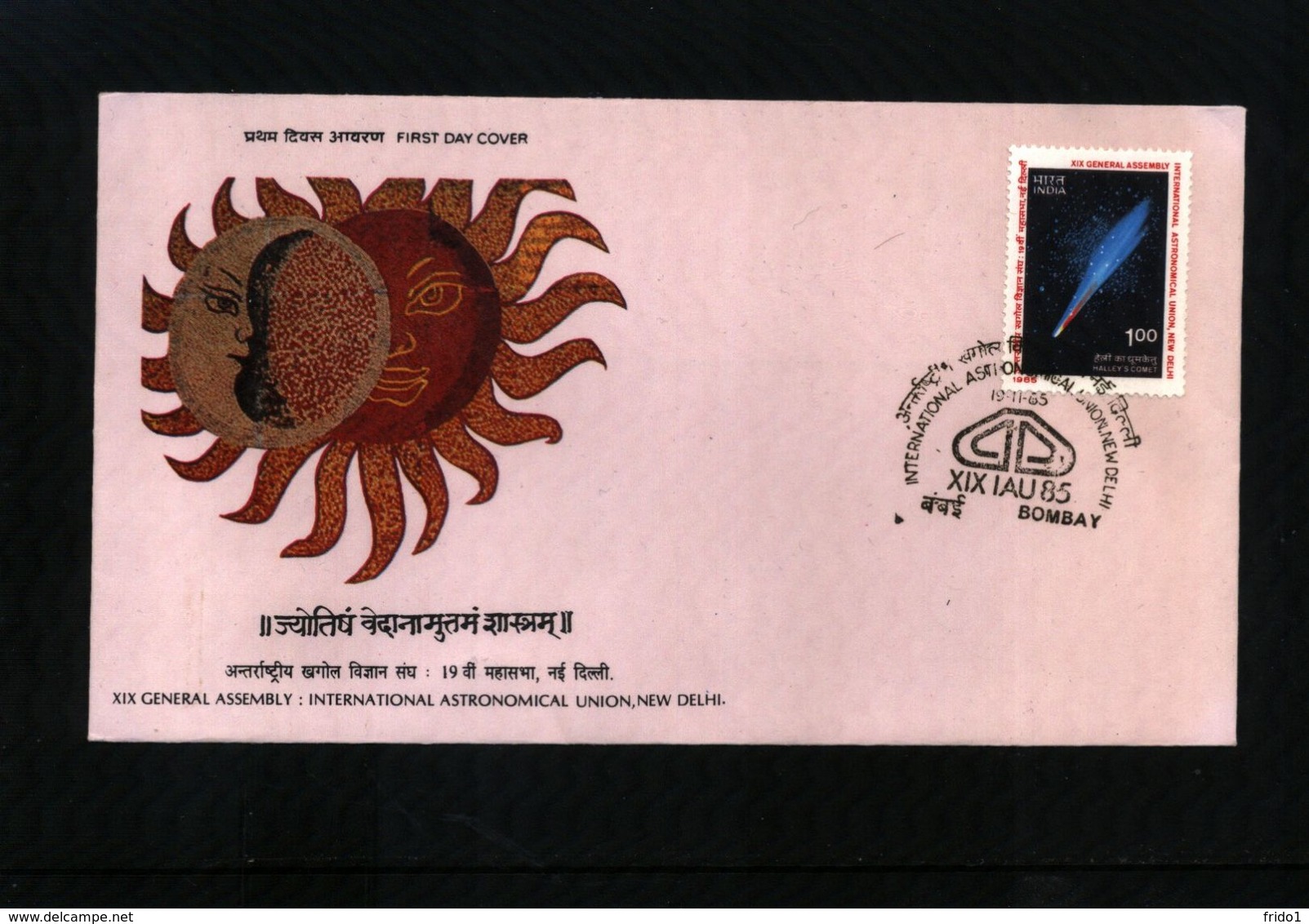 India 1985 Space / Raumfahrt  Interesting FDC - Asien