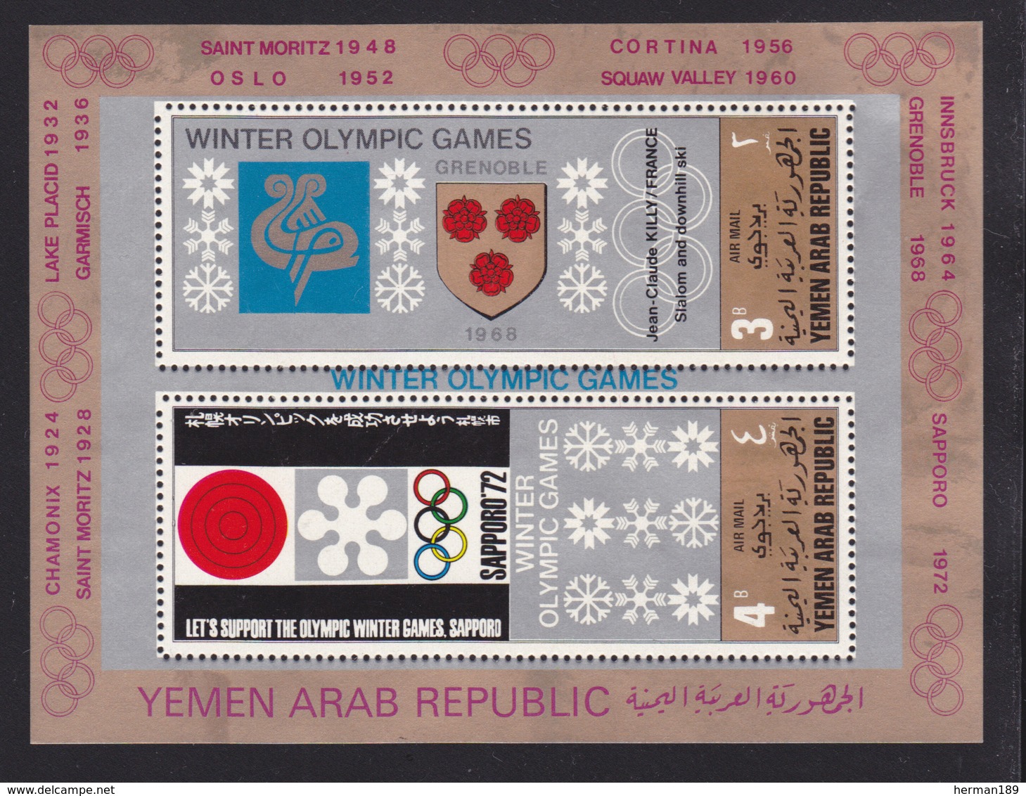 YEMEN REPUBLIQUE ARABE BLOC ** MNH Neuf Sans Charnière, TB (CLR164) JO Sapporo 72 - Yémen