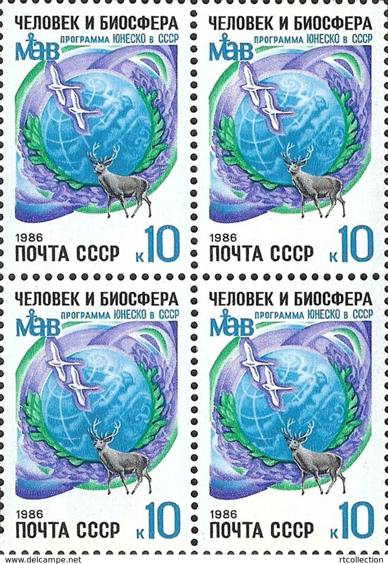 USSR Russia 1986 Block UNESCO Programme Soviet Union International Organizations Man And Biosphere Bird Deer Stamps MNH - UNESCO