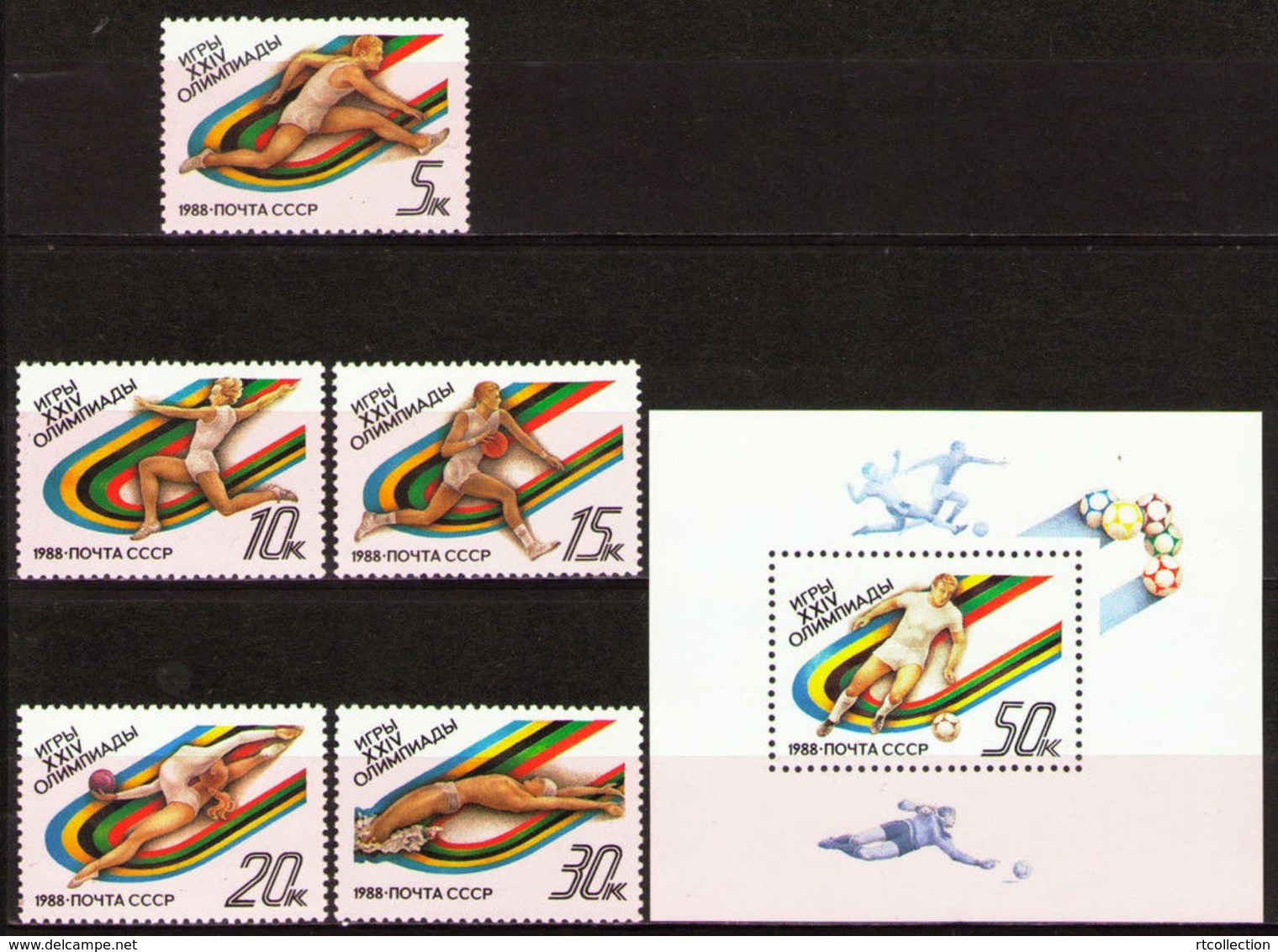 USSR Russia 1988 Olympic Games Soul Soccer Football Hurdling Basketball Swimming Gymnastic Sports Stamps MNH Mi 5840-44 - Summer 1988: Seoul