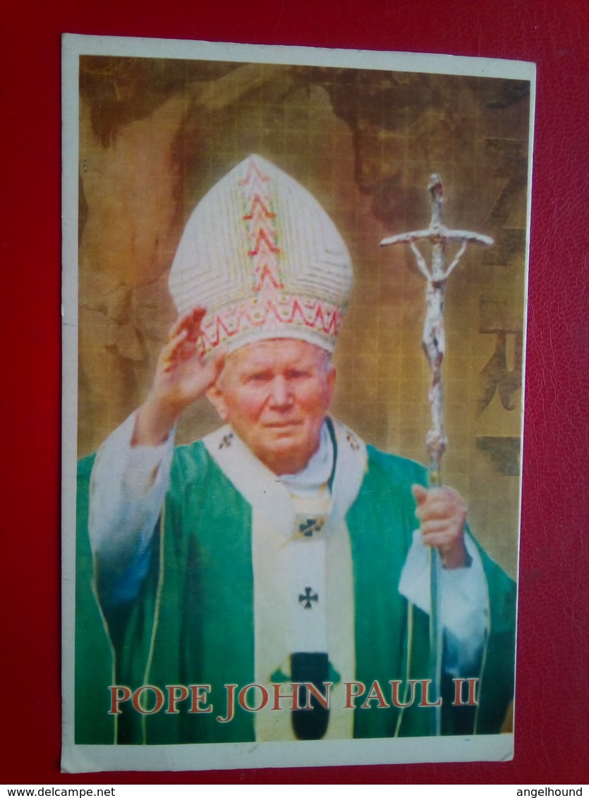 Pope John Paul II - Philippines