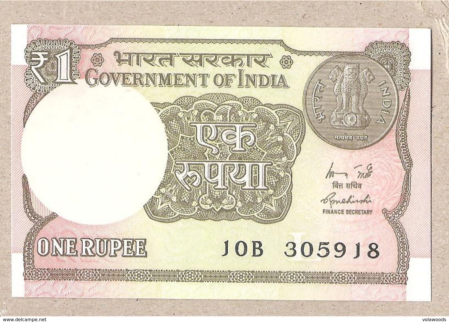 India - Banconota Non Circolata FdS Da 1 Rupia P-108a - 2015 - India