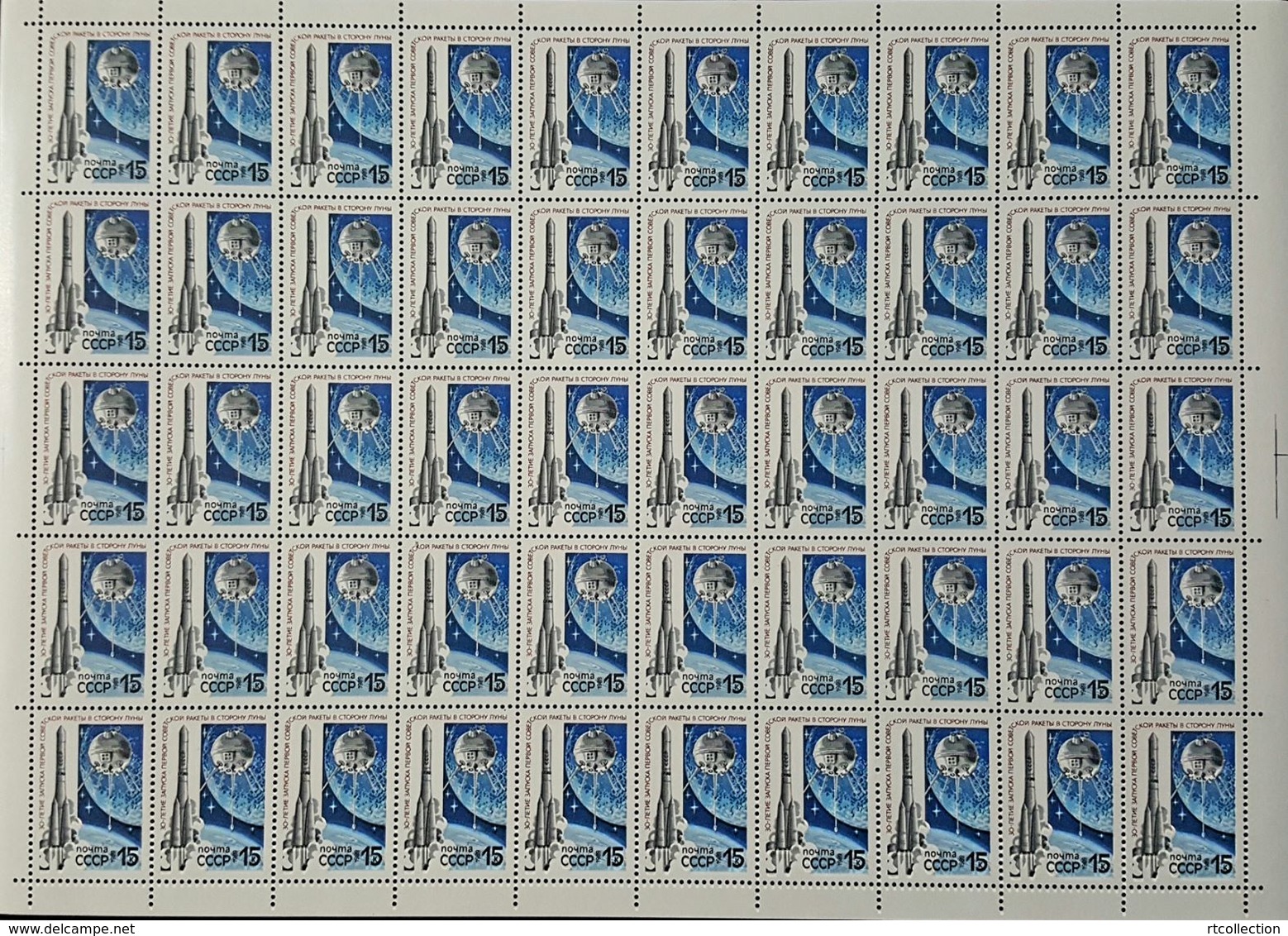 USSR Russia 1989 Sheet 30th Ann First Soviet Moon Flight Space Vostok Luna Satellite Astronomy Lunar Sciences Stamps MNH - Astronomy