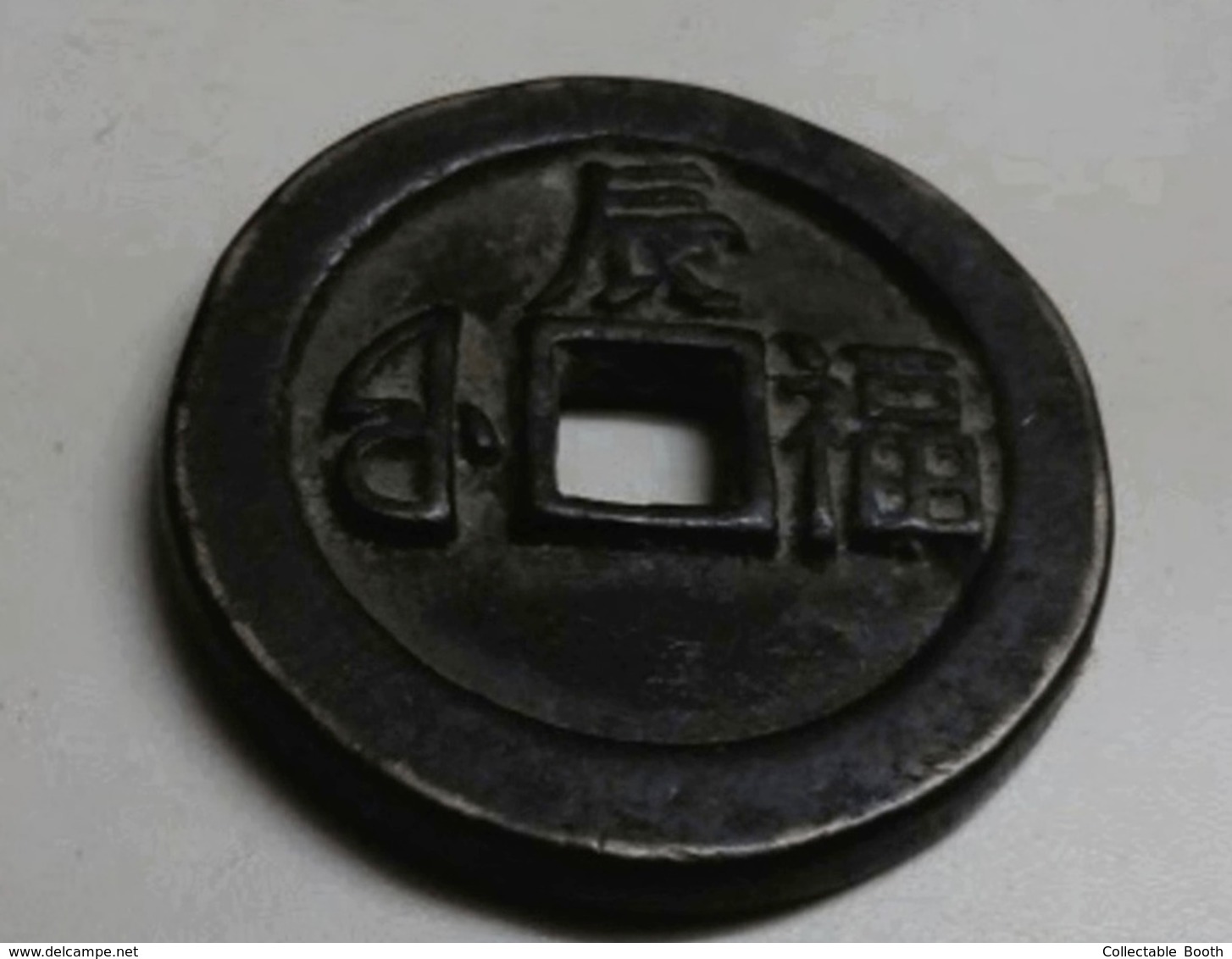Ancient China Qing Dynasty Coin Charm Token Unknown Unchecked 33mm - China