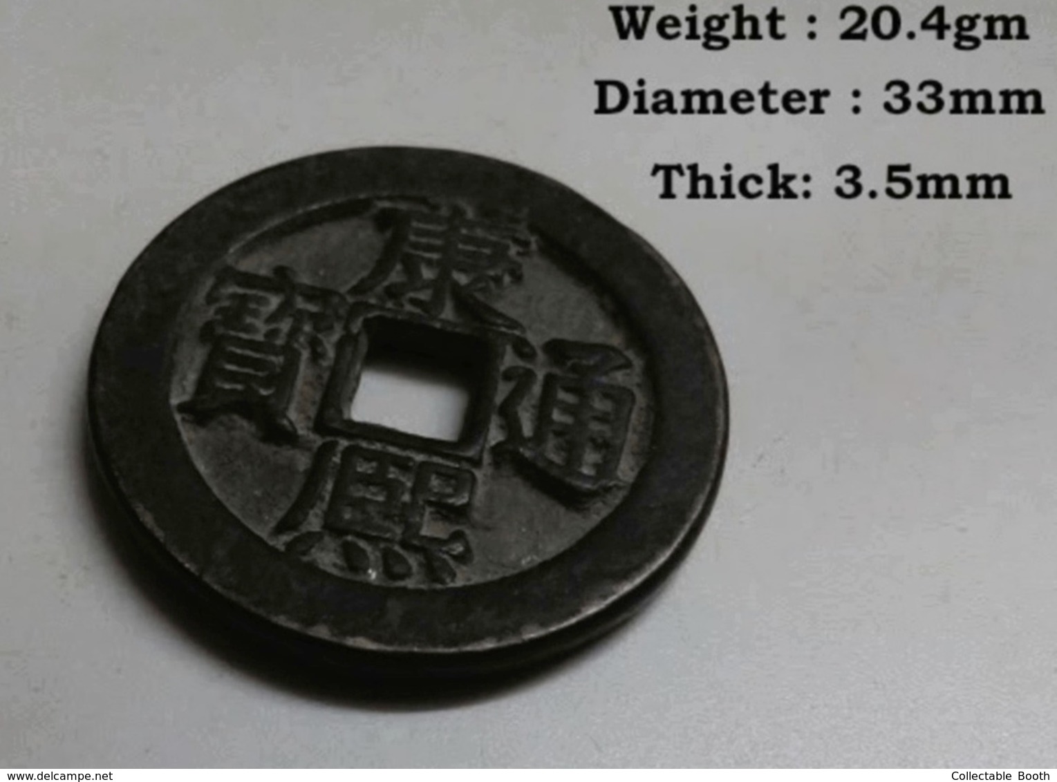 Ancient China Qing Dynasty Coin Charm Token Unknown Unchecked 33mm - China