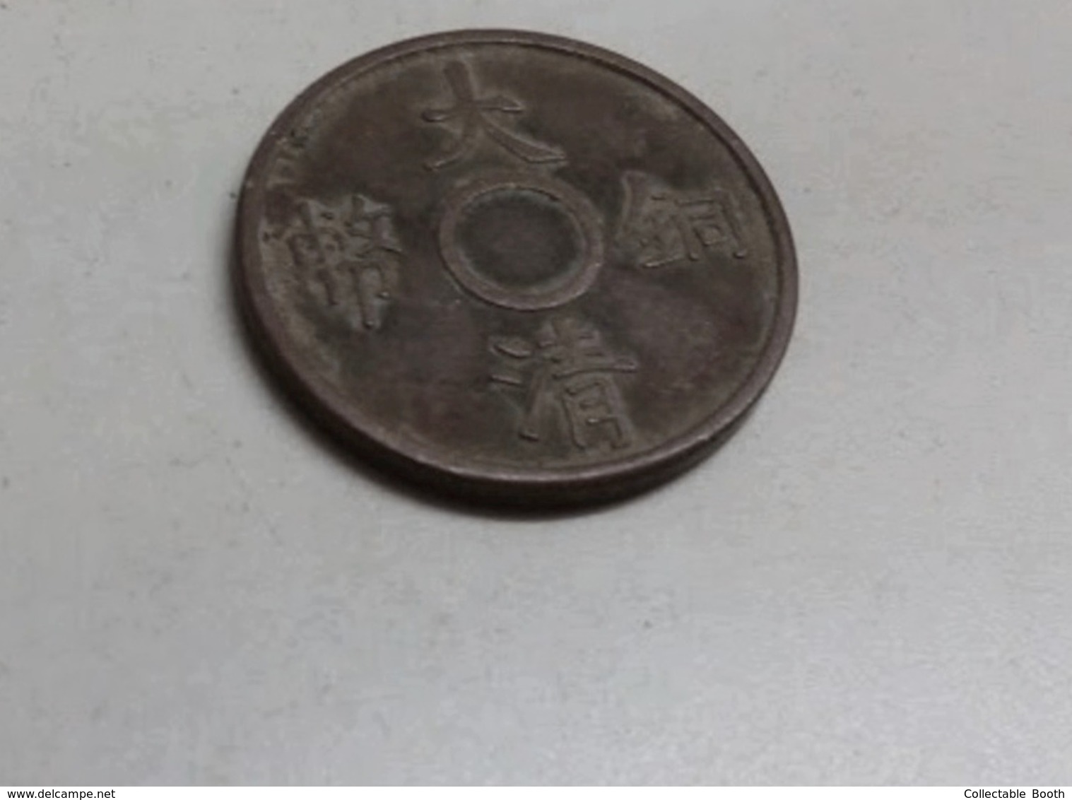 China Coin Token Charm Unknown Unchecked Possible Reproduction 23mm 5.3gm - Onbekende Oorsprong