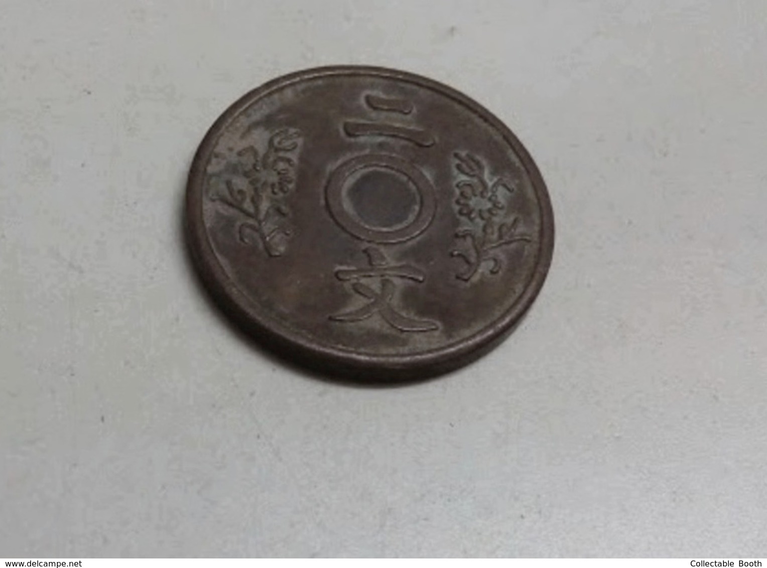 China Coin Token Charm Unknown Unchecked Possible Reproduction 23mm 5.3gm - Unknown Origin