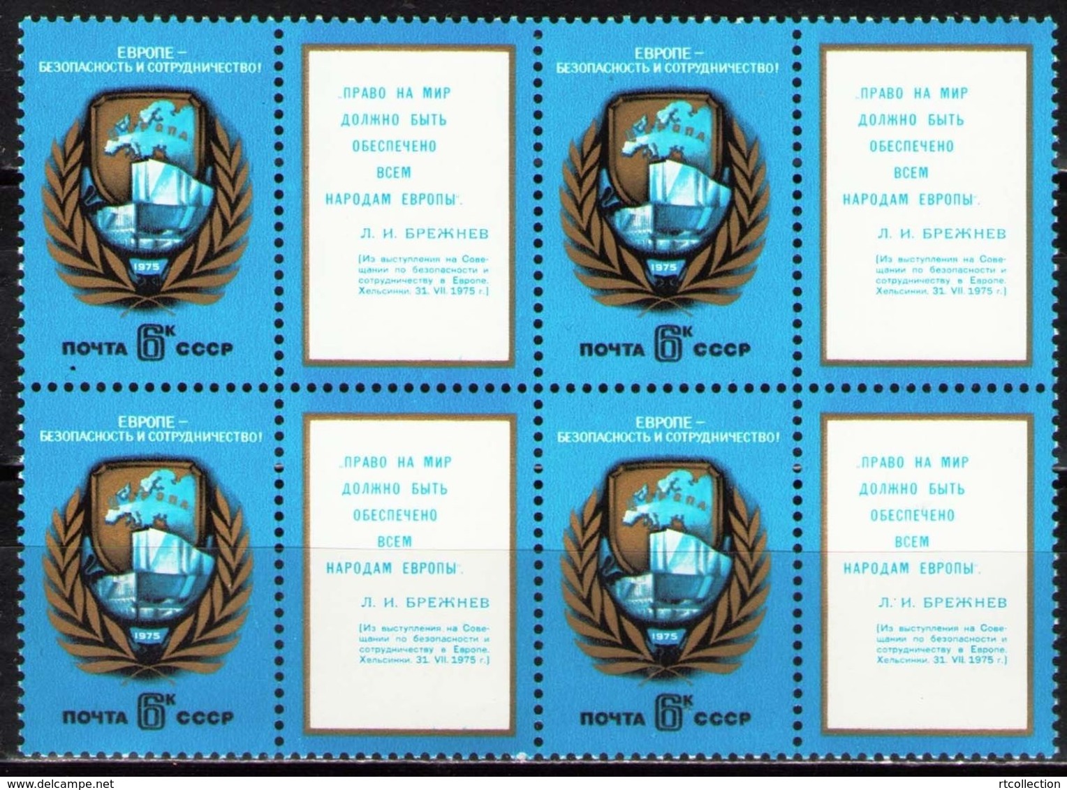 USSR Russia 1975 Block European Security Co-operation Conference Peace Organizations Stamps MNH Sc 4356 Mi 4390 SG 4428 - European Community