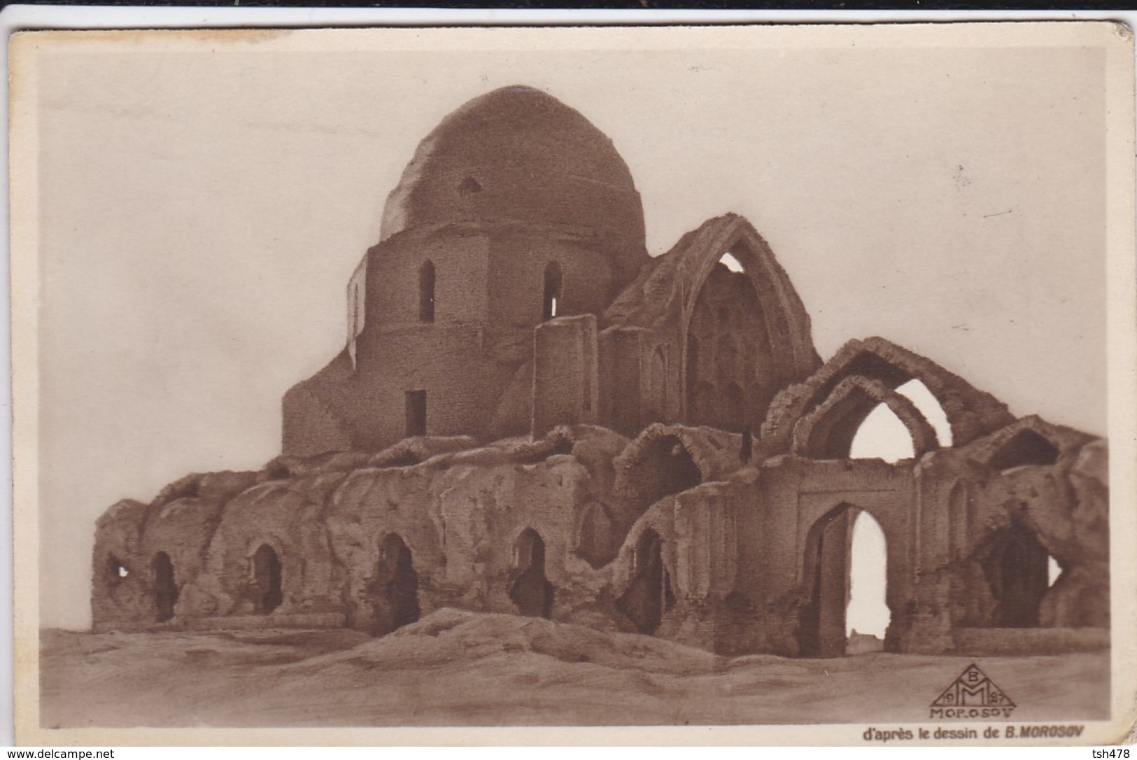 IRAN---RARE--PERSE--VERAMINE--la Mosquée Djami-( D'après Le Dessin De B MOROSOV RUSSIE )--voir  état  2 Scans - Iran