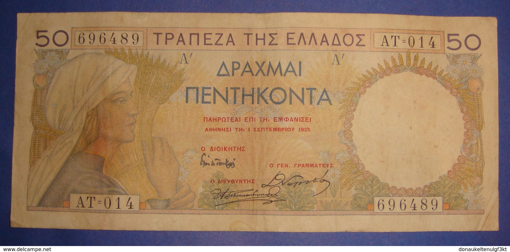 GREECE 50 DRACHMAI, 1935 VF, FRENCH PRINTING Serial # AT 014 - 696489 - Grecia