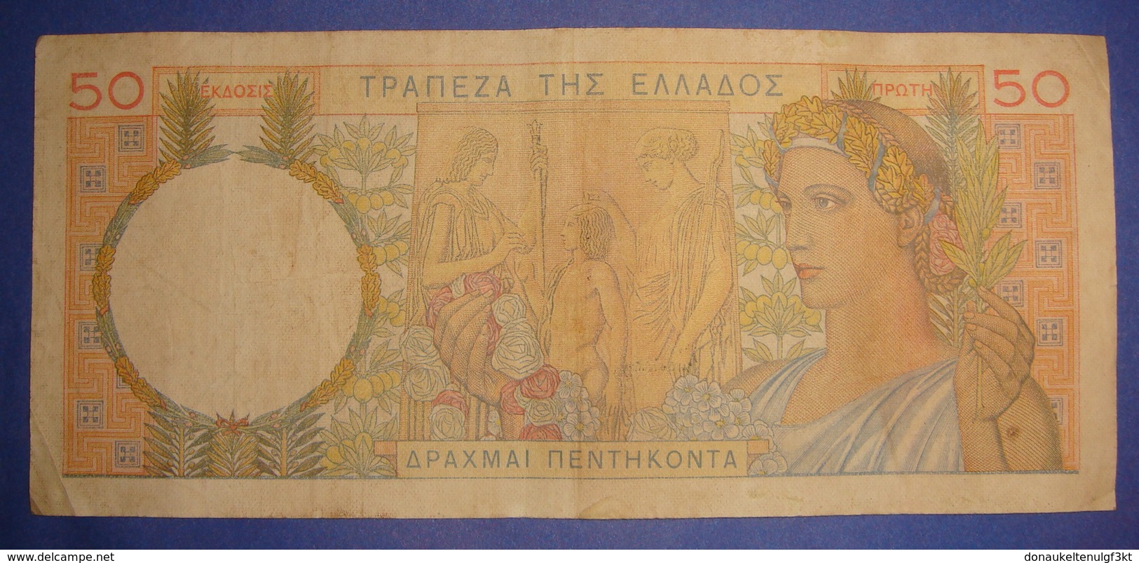 GREECE 50 DRACHMAI, 1935 VF, FRENCH PRINTING Serial # AT 014 - 696489 - Grecia