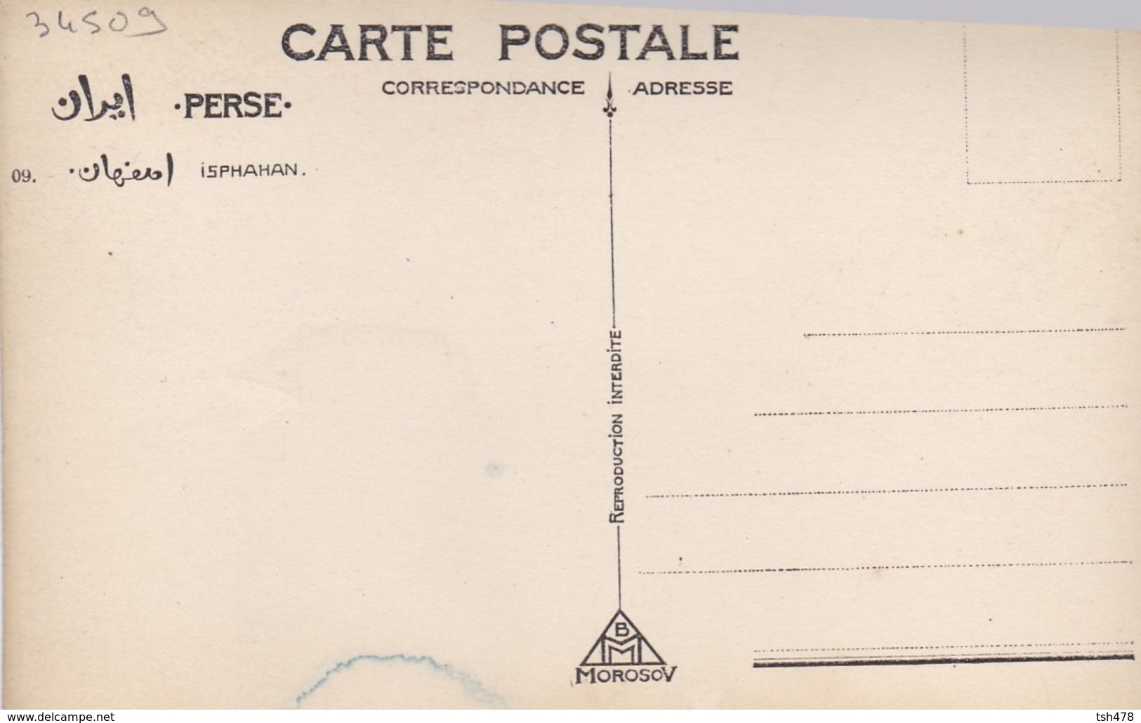 IRAN---RARE--PERSE-ISPHAHAN-aali-kapou--mosquée Impèriale-( D'après Le Dessin De B MOROSOV RUSSIE  )-voir  état  2 Scans - Iran