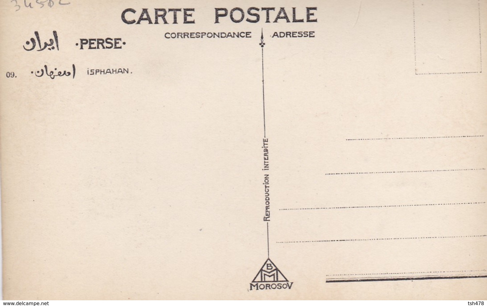 IRAN---RARE--PERSE-ISPHAHAN-aali-kapou--mosquée Impèriale-( D'après Le Dessin De B MOROSOV RUSSIE )-voir  état  2 Scans - Iran