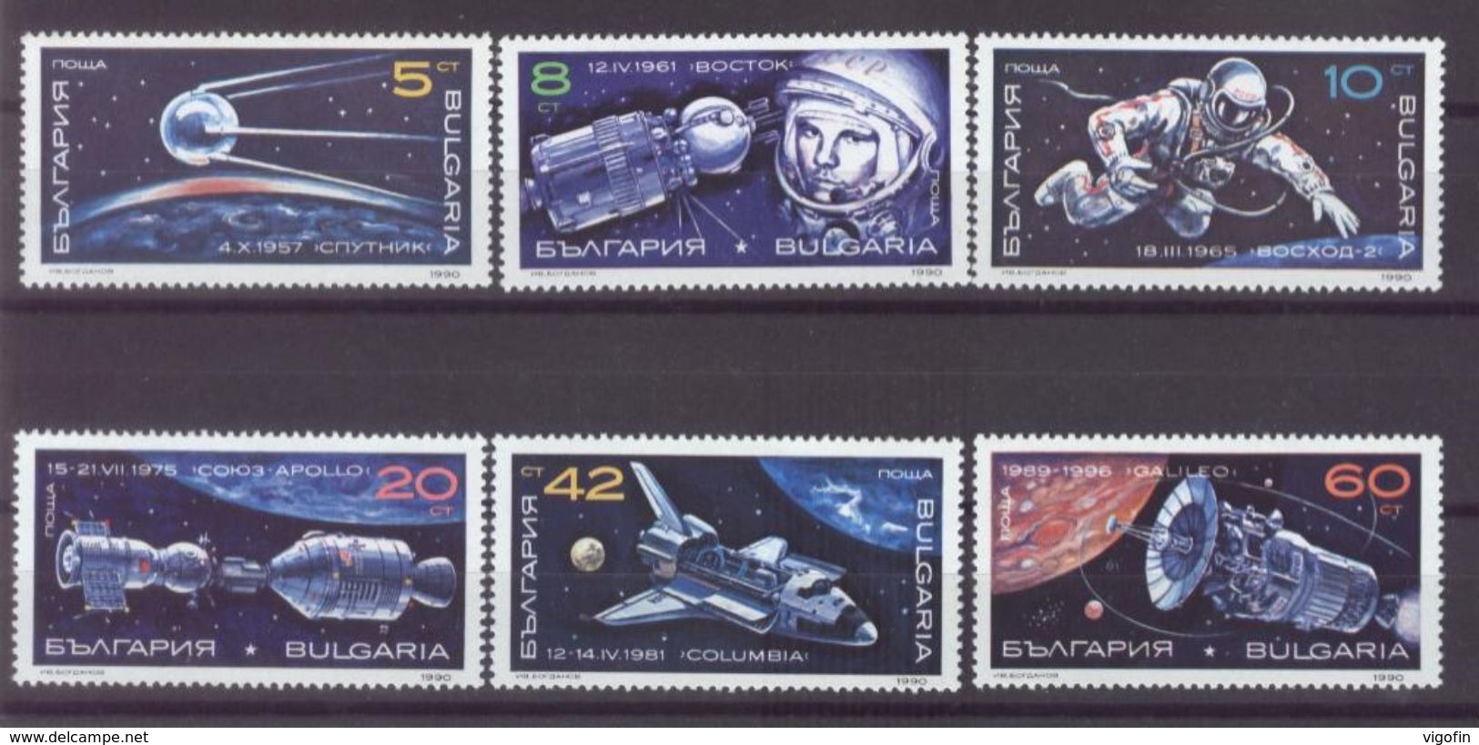 BG 1990 SPACE, BULGARIA, Yv #3343/7, MNH - Europe