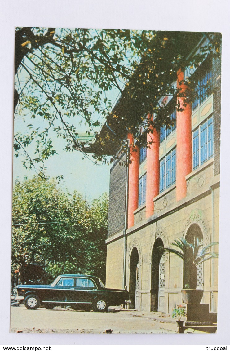 East China School Of Politics And Law, Shanghai, China, 1982 - China