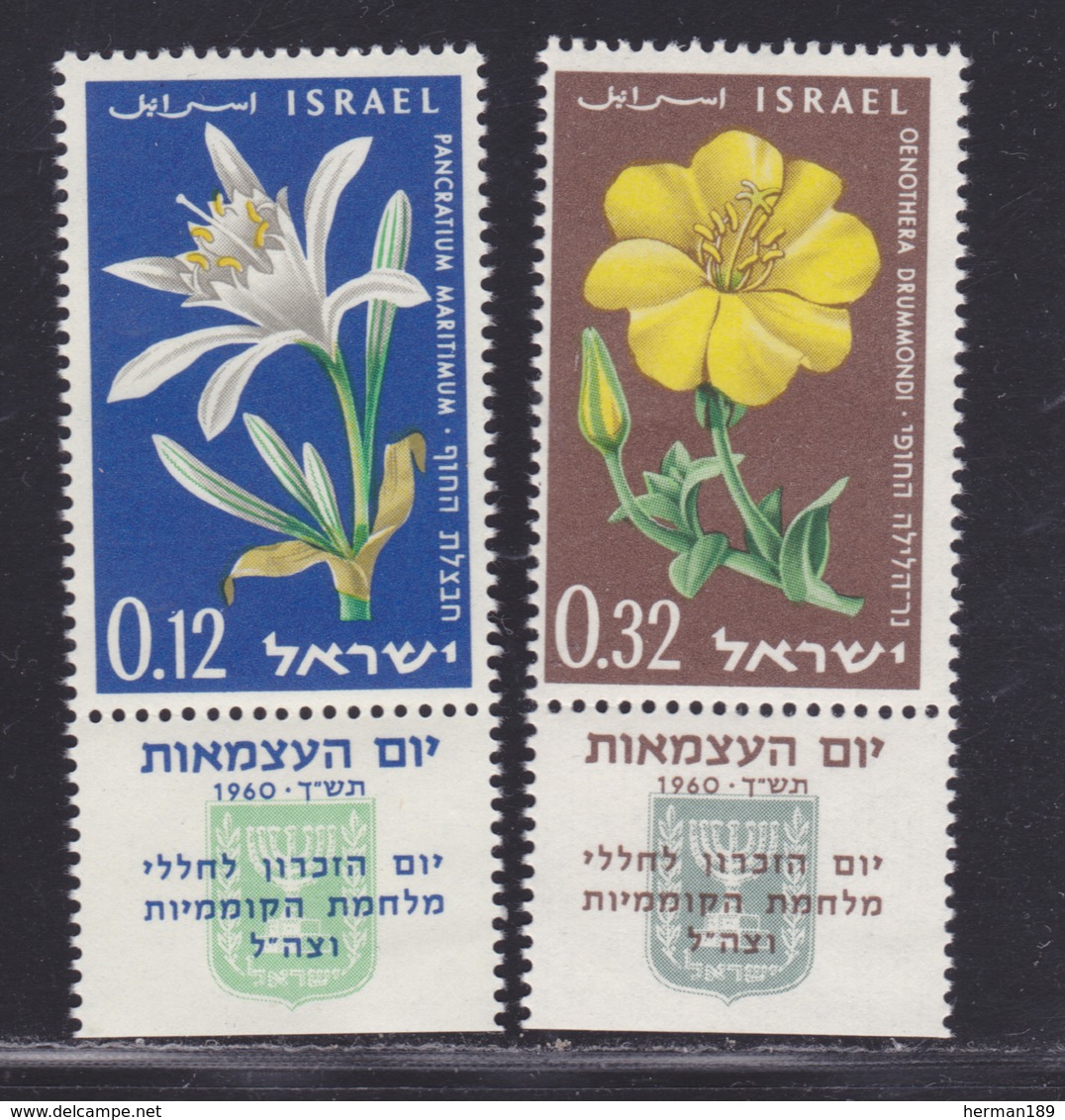 ISRAEL N°  176 & 177 ** MNH Neufs Sans Charnière, TB (D5312) Fleurs - Ongebruikt (met Tabs)