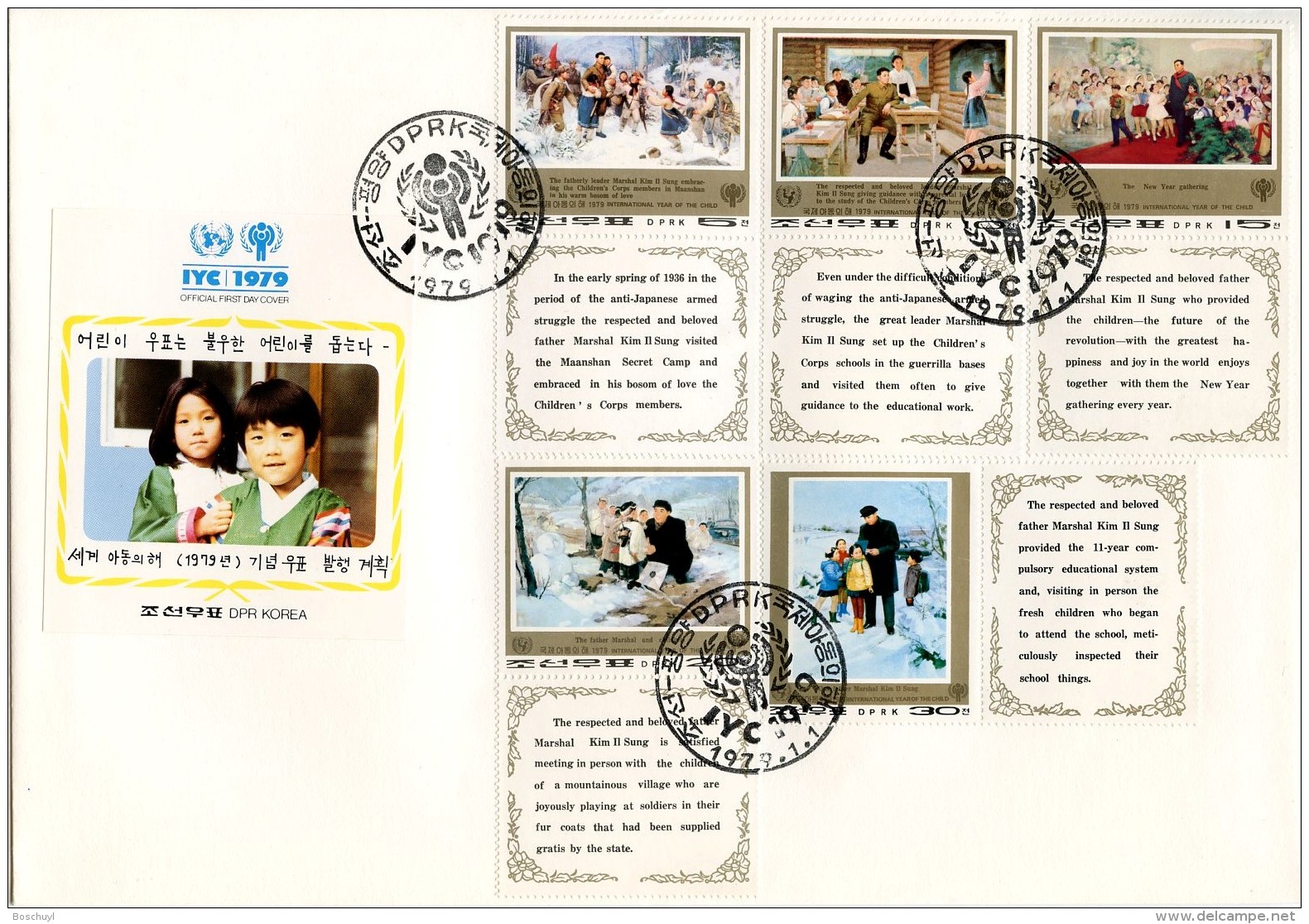 Korea, North, 1979, International Year Of The Child, IYC, United Nations, FDC, Michel 1835-1839 - Corée Du Nord