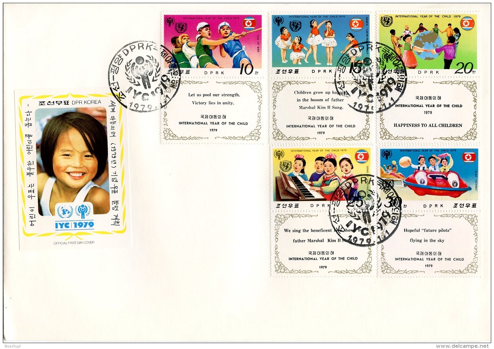 Korea, North, 1979, International Year Of The Child, IYC, United Nations, FDC, Michel 1841-1845 - Corée Du Nord