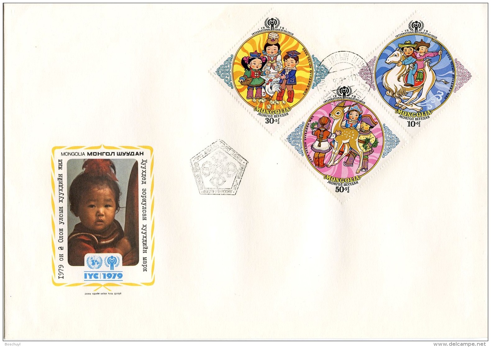 Mongolia, 1979, International Year Of The Child, IYC, United Nations, FDC, Michel 1193-1199 - Mongolie