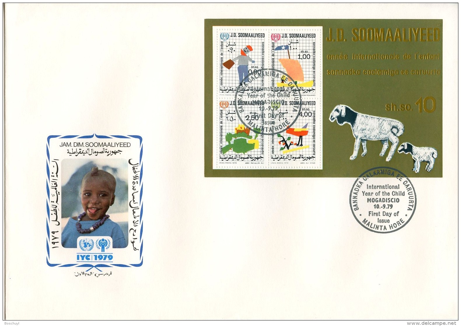 Somalia, 1979, International Year Of The Child, IYC, United Nations, FDC, Michel Block 8 - Somalia (1960-...)