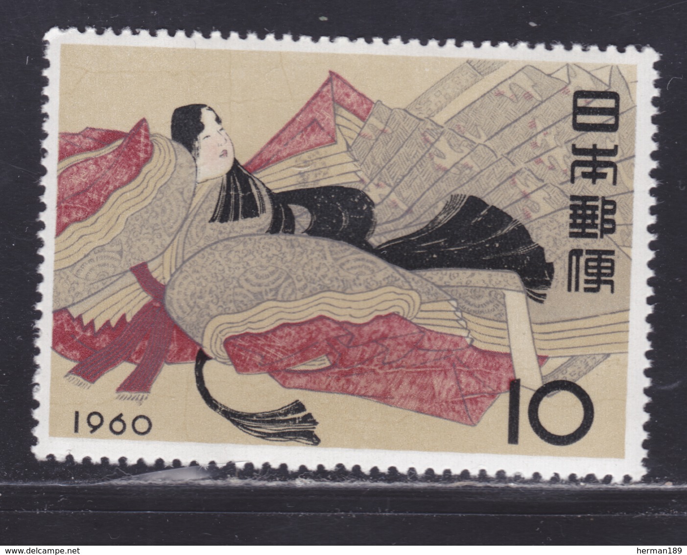 JAPON N°  645 ** MNH Neuf Sans Charnière, TB (D5313) Semaine Philatélique - 1960 - Neufs